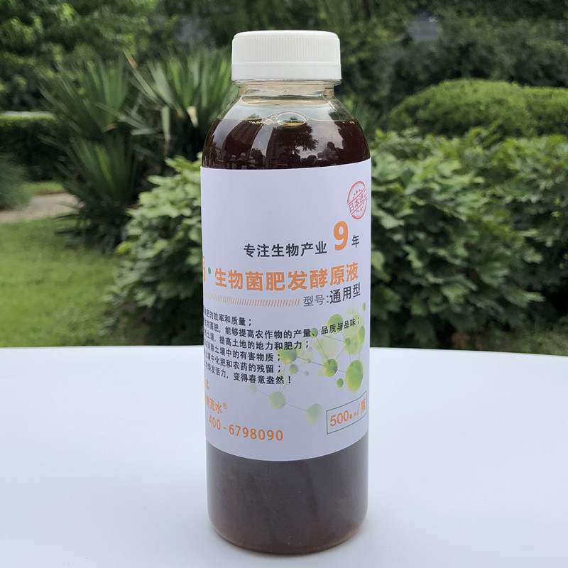 翠绿岛畜禽粪便生物菌肥堆肥处理剂发酵原液提高农作物产量和品质-图0