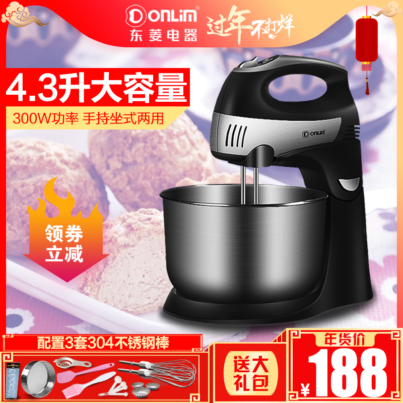 東菱HM-925S打蛋器電動臺式烘焙商家用自動攪拌奶油和麵團打蛋機