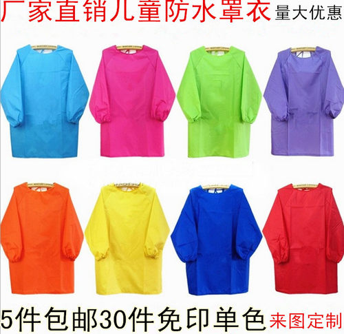 春夏宝宝防水反穿衣儿童罩衣大童画画吃饭衣绘画围裙长袖婴儿围兜 - 图0