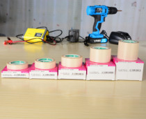 Original clothing imported ZTE to AGF-100FR high frequency machine sealing machine high temperature resistant Teflon rubberized fabric 0 13mm