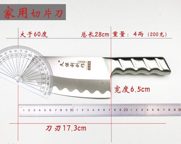 久保利菜刀合金钢斩切菜刀切片刀切肉砍排骨剁鸡肉家用斩切两用刀-图0