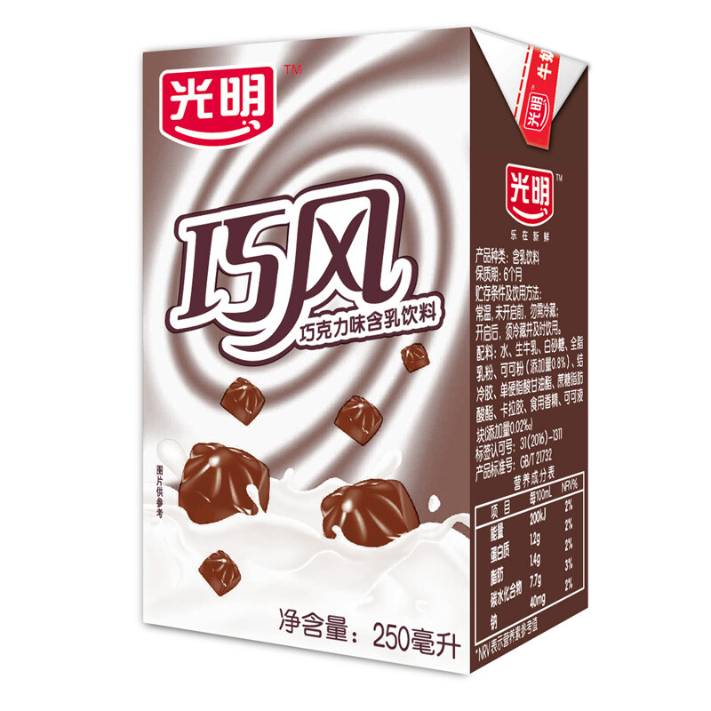 光明巧风巧克力味含乳饮料250ml*24盒整箱装满69包邮 - 图0