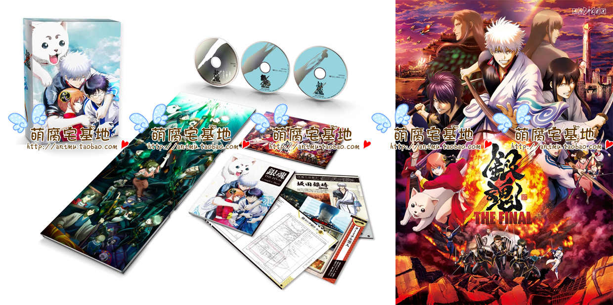 映画 銀魂 1枚 Final The アニメ グッズ コミック チラシ フライヤー 声優 広告物 漫画 空知英秋 週刊少年ジャンプ 銀時 非売品 値引きする The