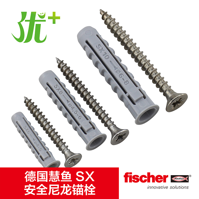 德国进口慧鱼安全尼龙锚栓 Fischer SX6 8 10空心砖膨胀管带螺丝-图1