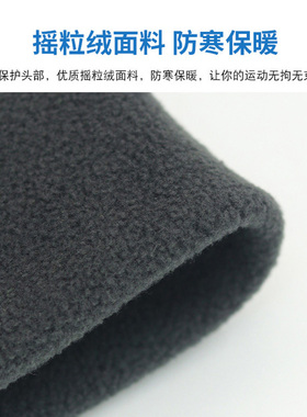 防寒保暖骑行小帽男女秋冬季抓绒弹力内衬帽头盔内胆帽骑车运动潮