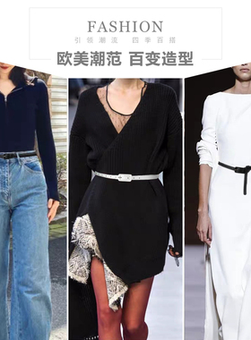 女士简约大气黑色连衣裙ins腰带