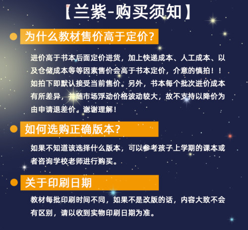 新改版 能力培养与测试思想政治必修4四哲学与文化 人民教育出版社 普通高中教科书配套教学资源 同步解析与测评高中 - 图1
