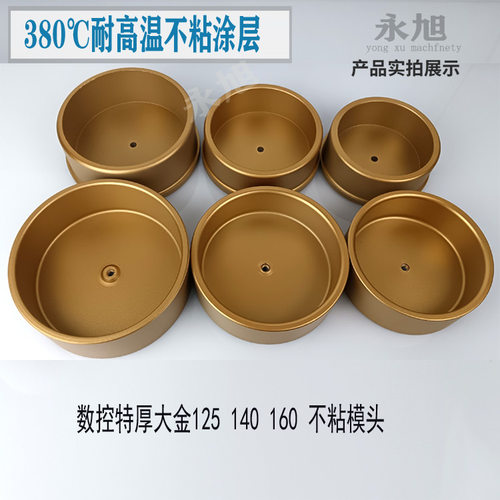 永旭电子恒温水管PPR管热熔器热熔机热容器热合塑焊机热熔器模头 - 图2