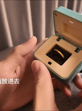 七夕表白拼图机关戒指盒