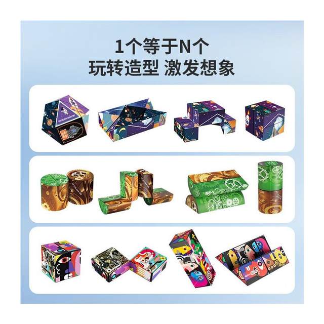 Puzzle Rubik's Cube Small Toy Intellectual 3D Geometry