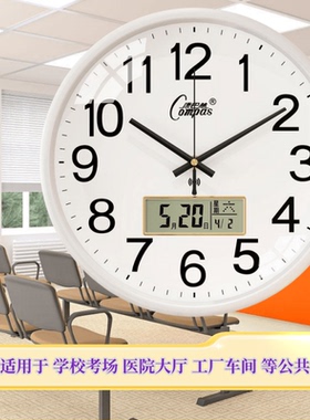 康巴丝电波钟表石英钟自动授时电池钟表学校考试用挂钟医院用钟表
