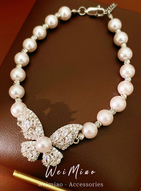 曼塔玫瑰微镶蝴蝶珍珠手链轻奢