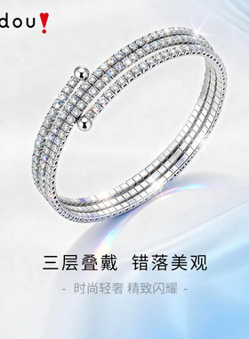 AJIDOU阿吉豆手饰女款双轨星链银色满钻手环手镯轻奢小众手链饰品