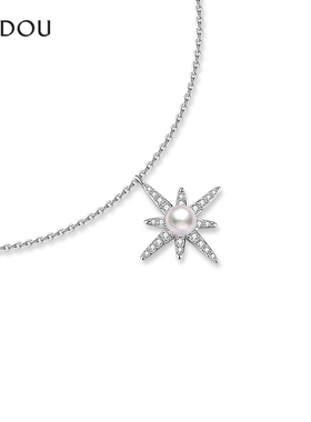 AJIDOU阿吉豆项链女款八芒星气质锁骨链短颈链