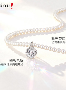 AJIDOU阿吉豆小众珍珠吊坠项链