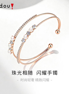 AJIDOU阿吉豆手饰女款玫瑰金色多层珍珠手镯轻奢精致小众手链饰品