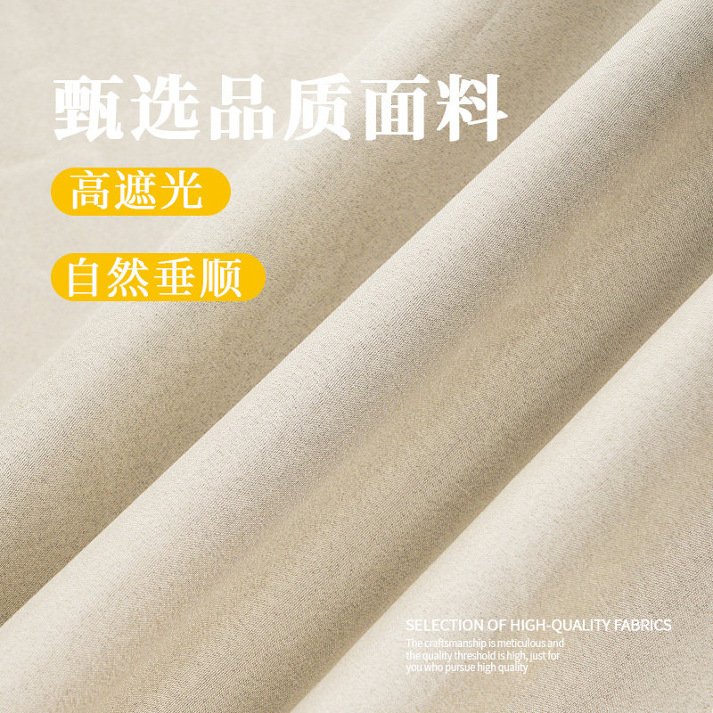 2026新款全遮光窗帘遮阳布卧室成品阳台隔热防晒小窗户简易免打孔