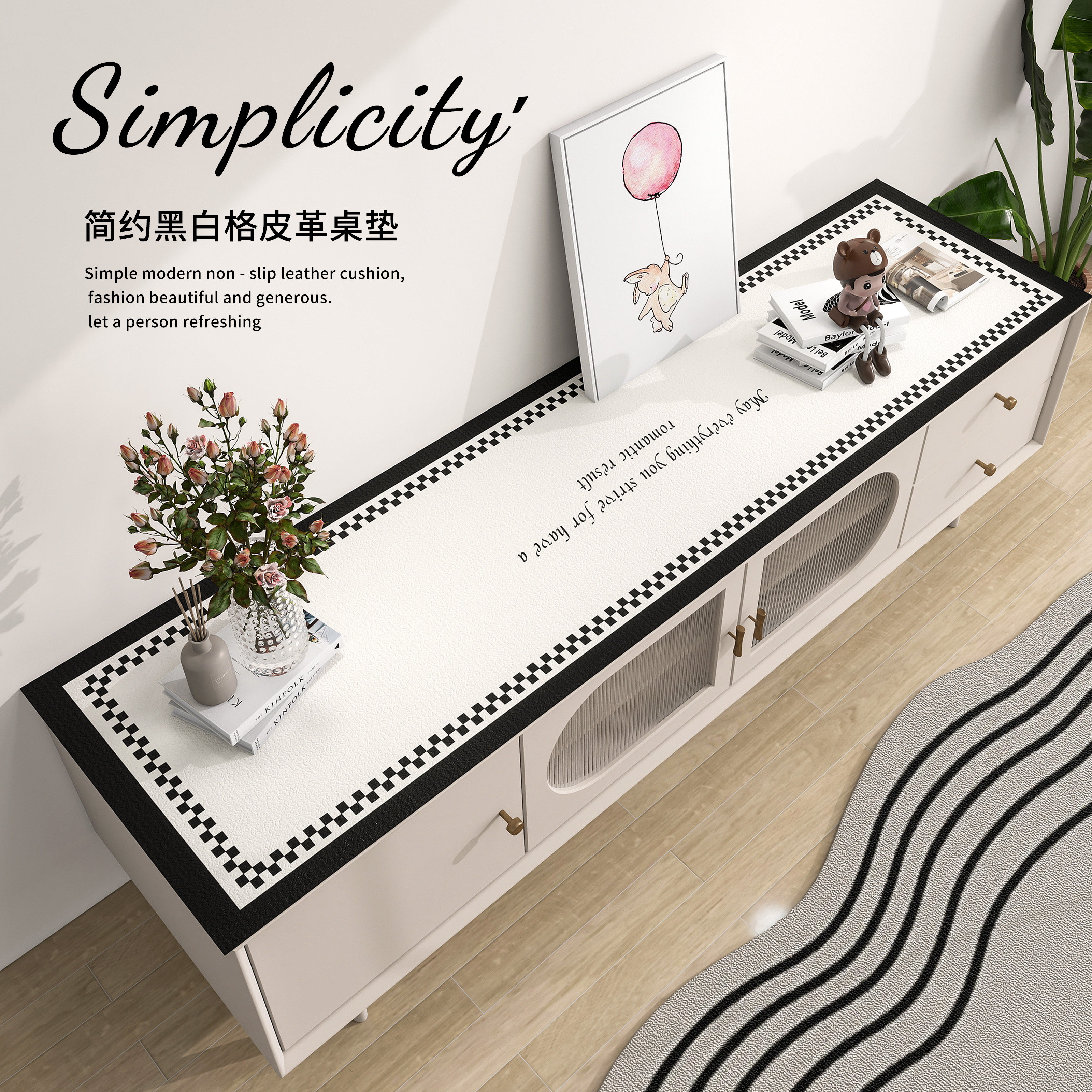 简约电视柜桌垫轻奢高级感防水防油免洗餐边柜盖布鞋柜桌面保护垫,淘宝优惠券,粉丝福利购,淘宝优惠卷