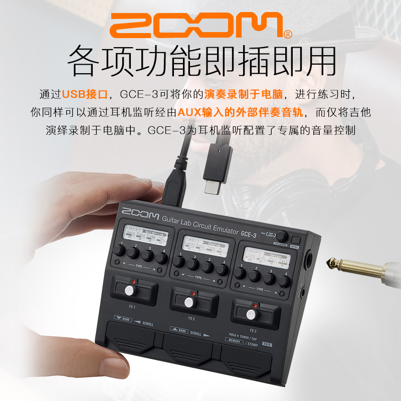 ZOOM G3XN G3N G5N 电吉他综合效果器吉他效果器B3贝司综合效果器 - 图2