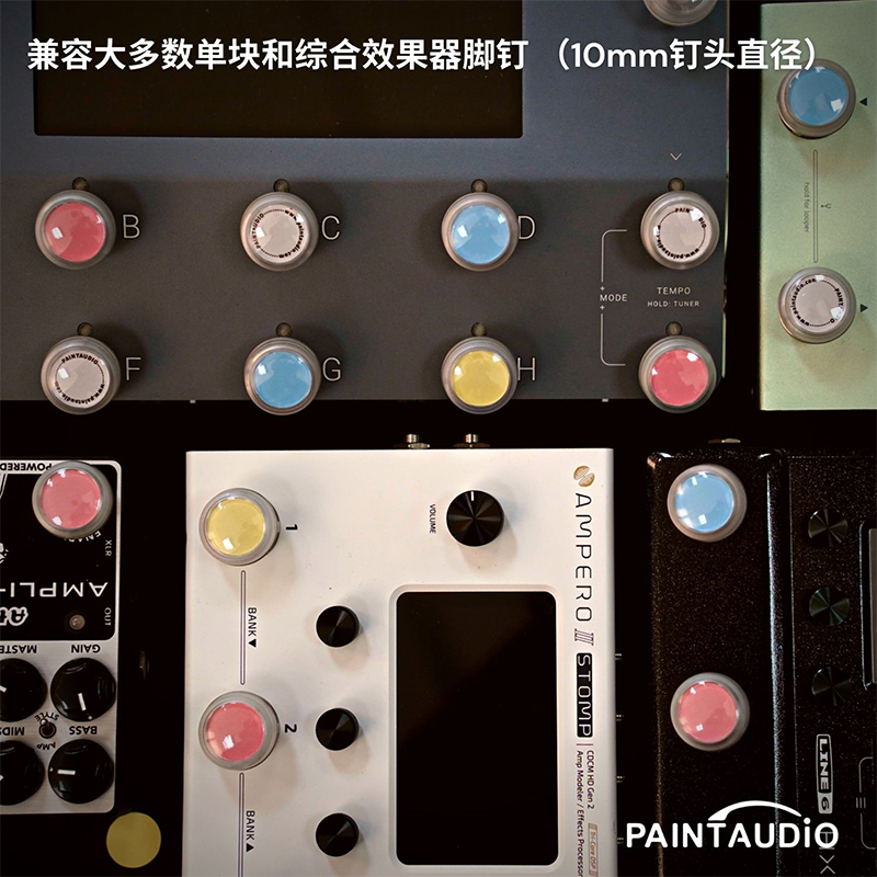 PaintAudio 踩钉帽 10mm 综合效果器单块效果器 标签脚钉帽 - 图0