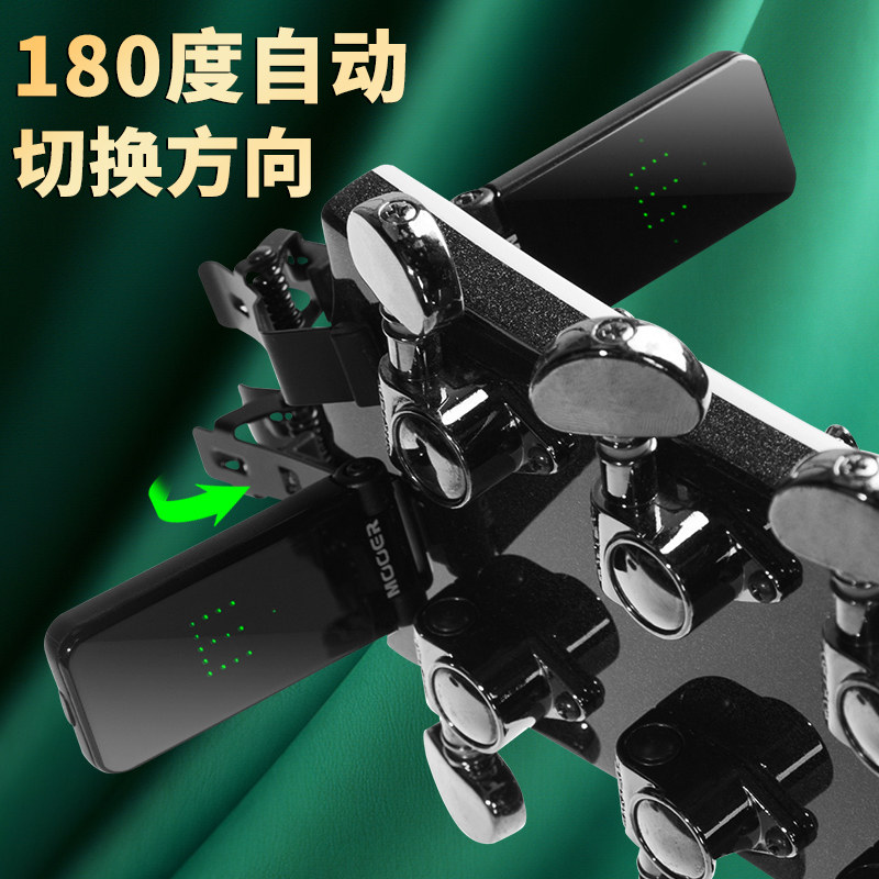mooer /魔耳ct-01吉他管乐调音表 沃森乐器调音器