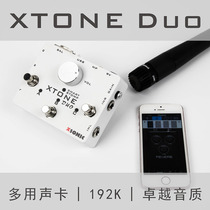 XTONE Duo logiciel effecteur carte son à la guitare 192K ultra-forte qualité sonore iOS mobile effecteurs