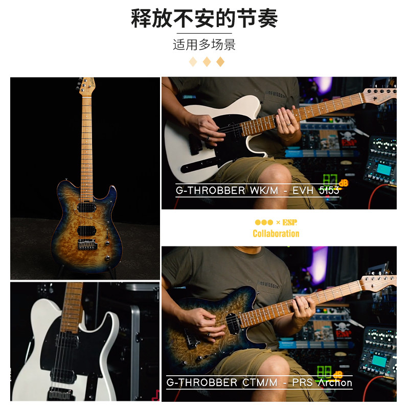 esp grassroots新款throbber电吉他 沃森乐器吉他-电吉他