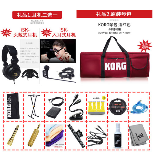 科音KORG KROSS KROME KRONOS2 61/73/88 电子琴合成器编曲键盘 - 图0