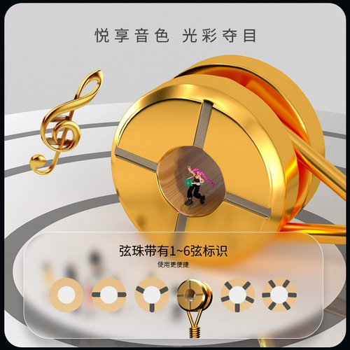 Струнки народной гитары Алисы Алиса золоты