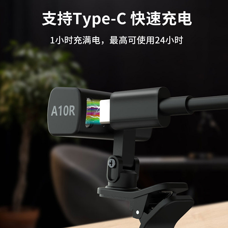swiff瑞孚a10r调音器尤克里里专业 沃森乐器调音器