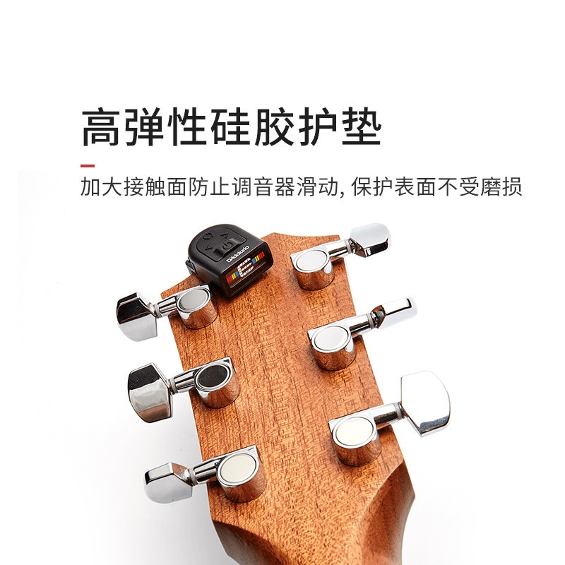 D'Addario/达达里奥PW-CT-12琴头调音器 民谣电木吉他贝司调音器 - 图2