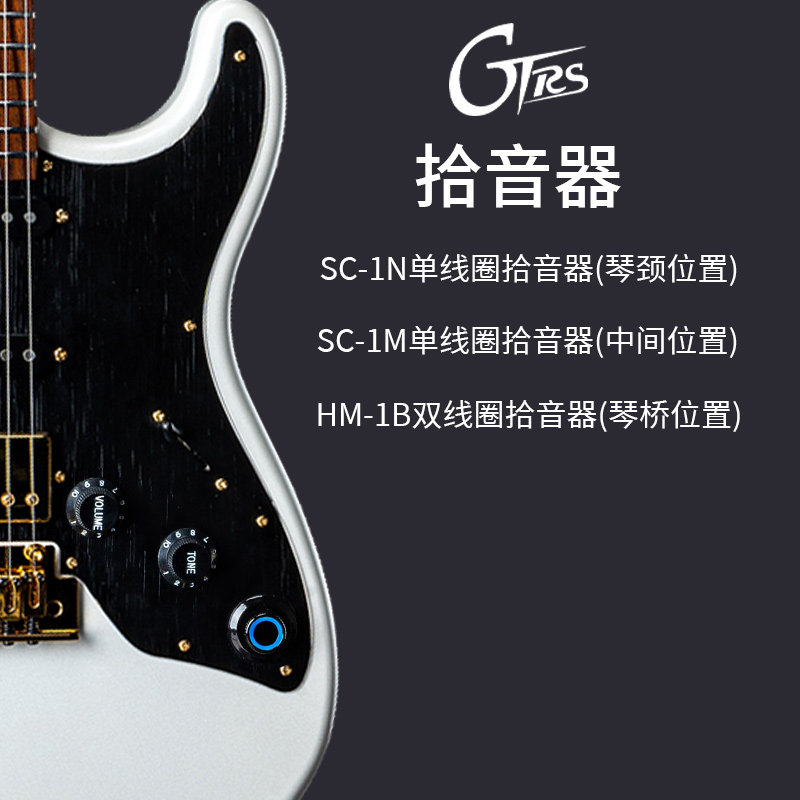 mooer gtrs智能电吉他s900效果器 沃森乐器吉他-电吉他