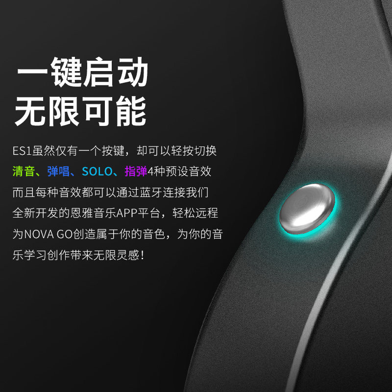 enya恩雅nova go智能33寸民谣吉他 沃森乐器吉他-民谣吉他