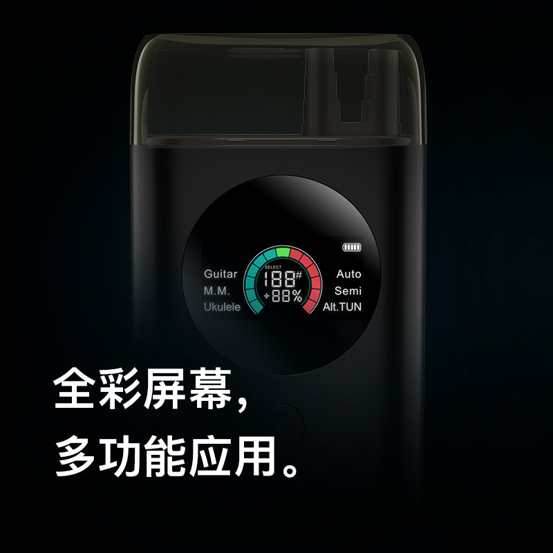  沃森乐器调音器