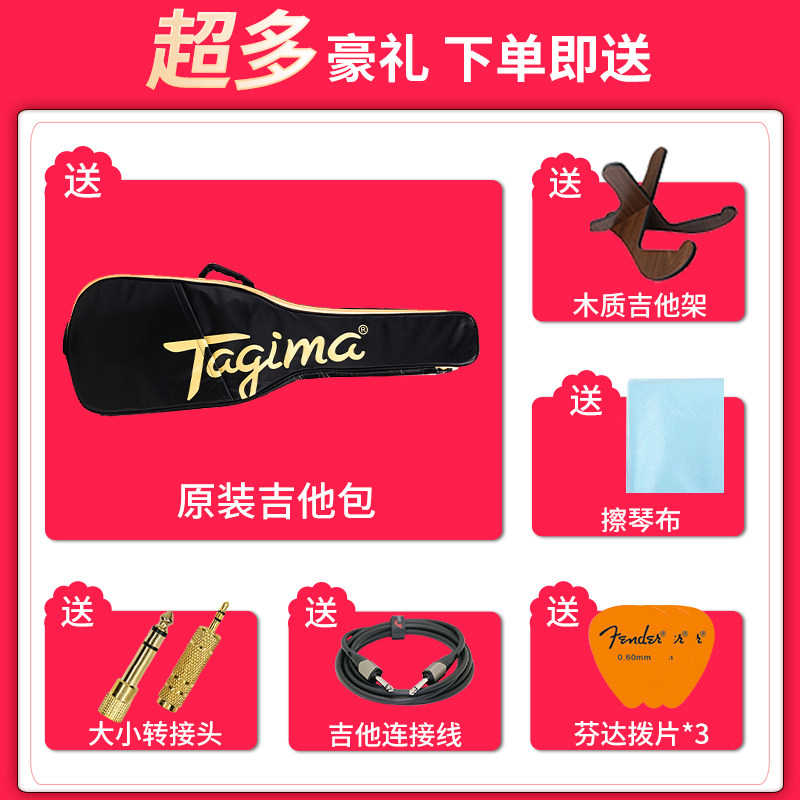 tagima塔吉玛新手入门初学者电贝司 沃森乐器贝司-电贝司