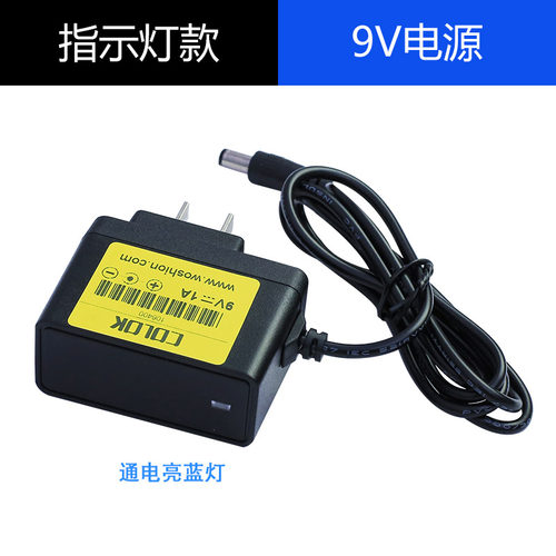 BOSS ZOOM DIGITECH TC Mooer 适配器吉他变压器单块效果器电源9V - 图3