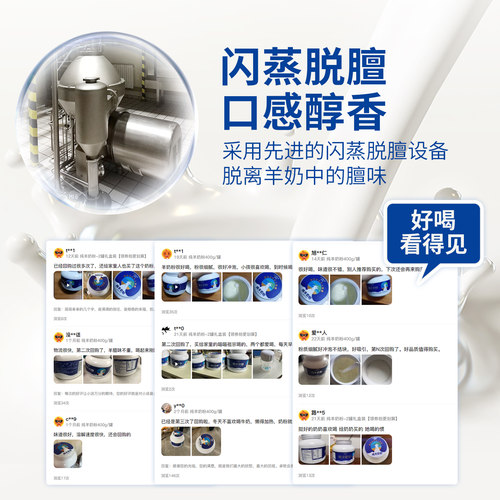卓牧纯羊奶粉成人全家羊奶粉中老年高钙小分子无蔗糖官方旗舰店 - 图1