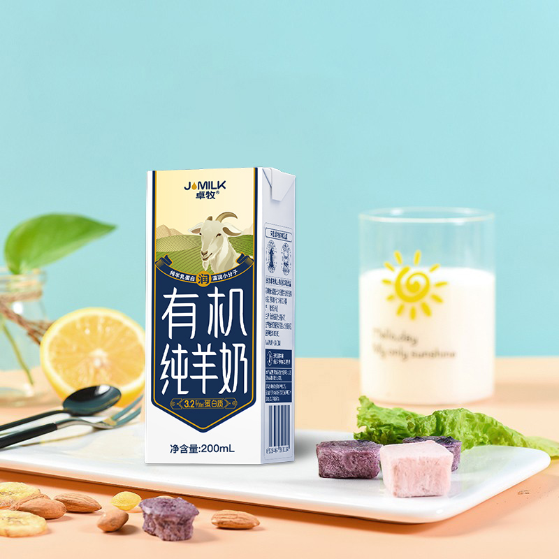 礼券JOMILK/卓牧有机羊奶套餐  188盒 可分期提货 - 图2