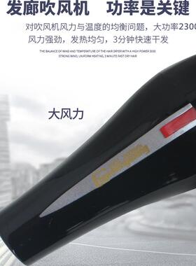 超能王电吹风家用头发发廊专用