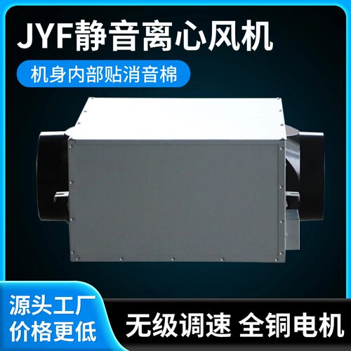 上虞风机超静音管道风机强力静音箱式离心风机单向流静音调速风机 - 图0