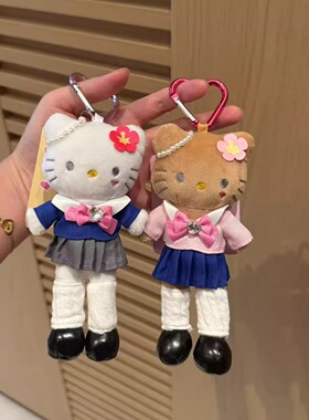 日本offcat奚梦瑶同款长腿hello kitty猫毛绒公仔包挂件可爱玩偶