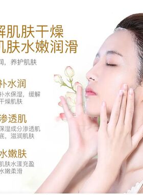 植贝小红书同款山羊奶面膜补水保湿控油去黄提亮肤色嫩白正品学生