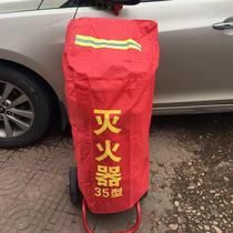 Fire extinguisher protective cover flame retardant cover 35KG50KG cart-type fire extinguisher waterproof and rain-proof sunscreen