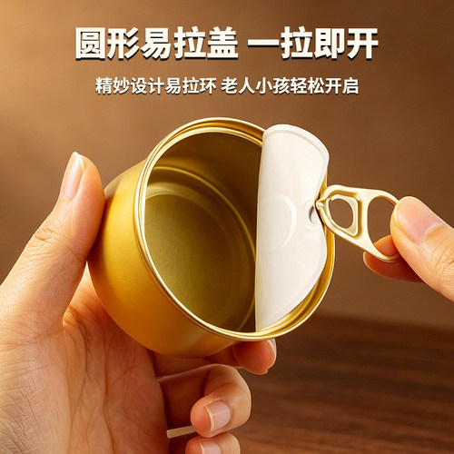食品级铝铁罐糖果慕斯甜品宠物铝罐易撕拉空罐头密封封口茶叶罐 - 图2