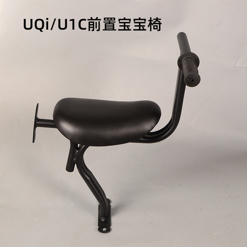 专用小牛电动车UQI U1C US UQiS前置儿童宝宝椅 安全座椅改装配件 - 图1