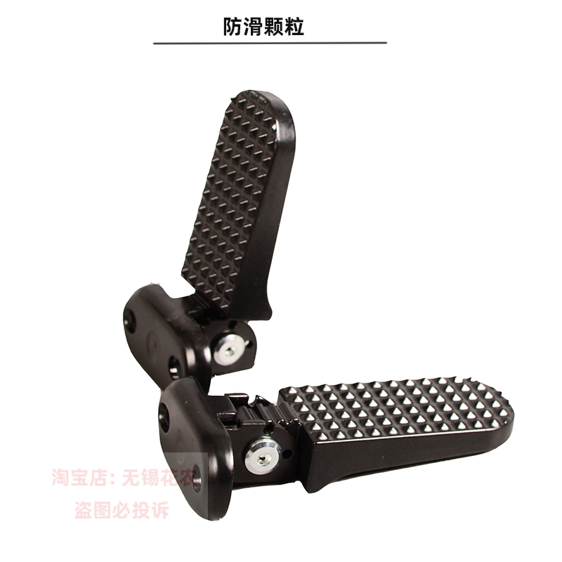 适用小牛电动车mmt专用铝合金脚踏 折叠 后脚踏 脚蹬脚踩无损安装 - 图2