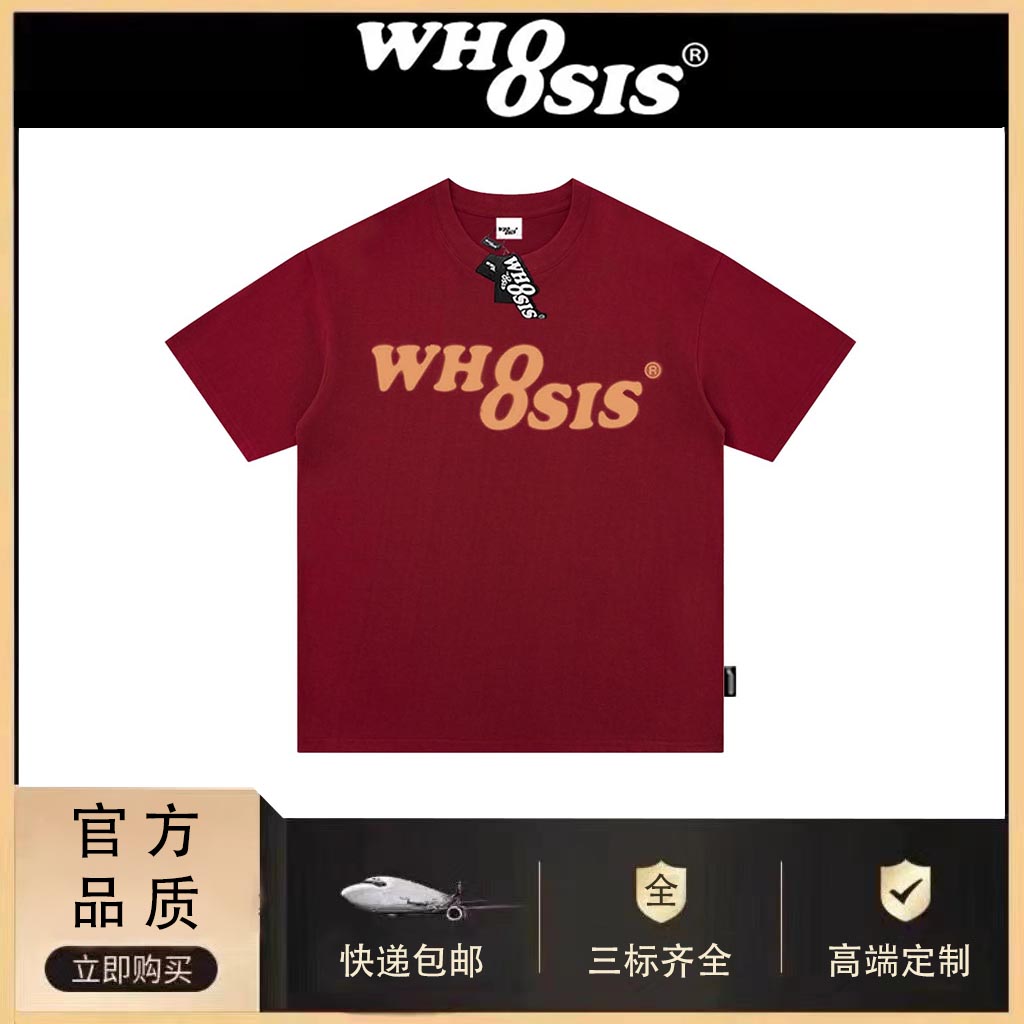 WHOOSIS(不知其名)新幻影logo纯色t恤国潮牌夏季宽松美式短袖上衣 - 图2