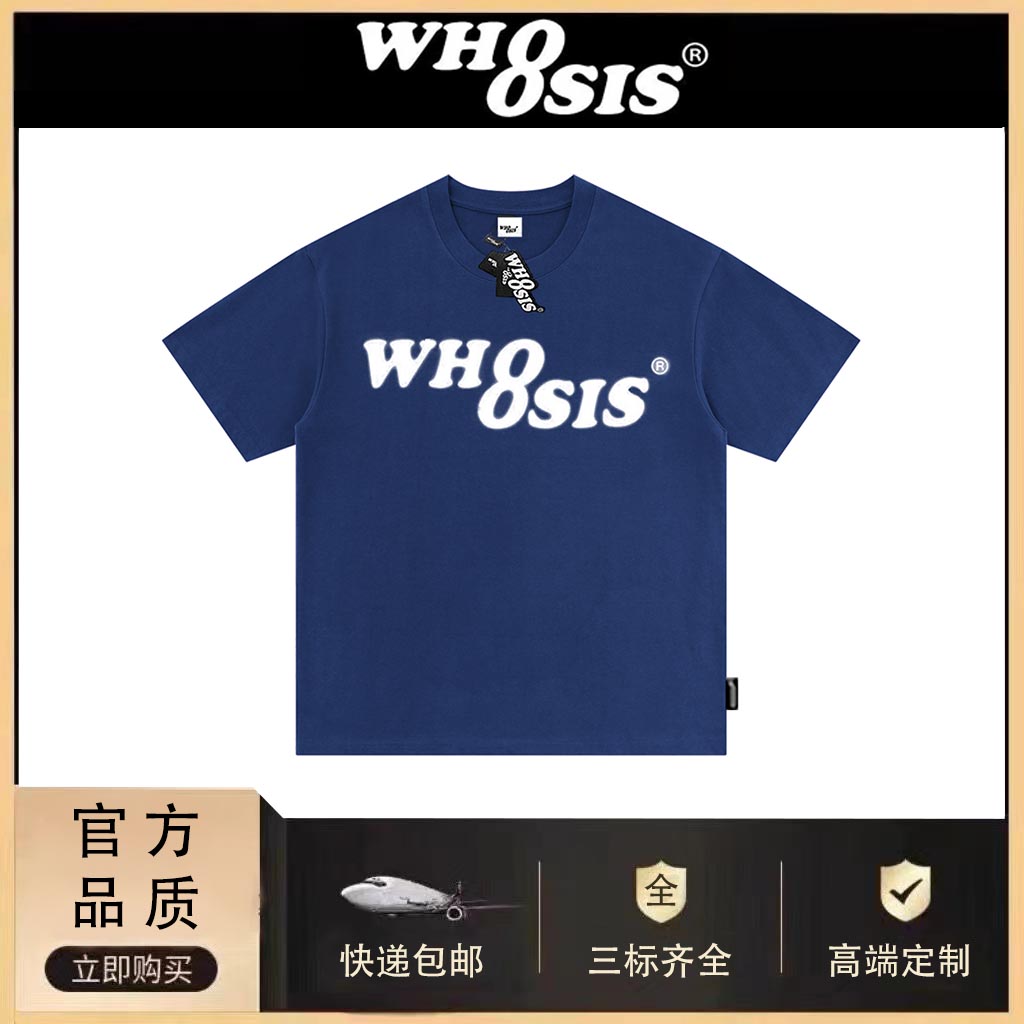 WHOOSIS(不知其名)新幻影logo纯色t恤国潮牌夏季宽松美式短袖上衣 - 图1