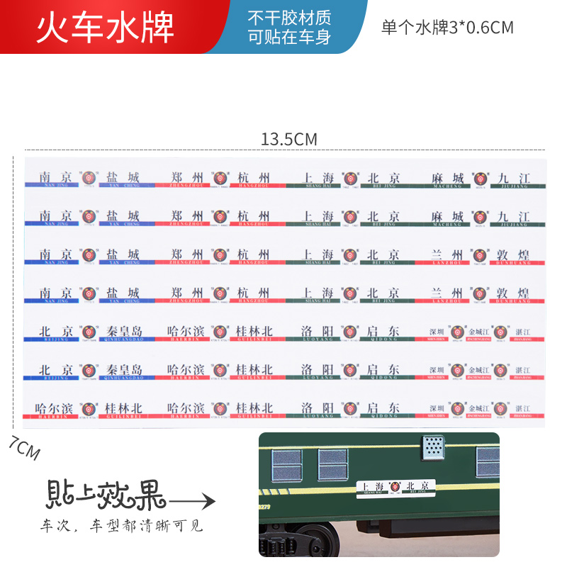 轨道玩具火车配件水牌弯轨路轨站台车站圣诞树信号灯小火车高铁 - 图0