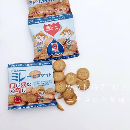现货日本本土野村饼干儿童宝宝营养香脆饼干零食辅食（强烈推荐）